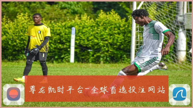 尊龙凯时平台-全球首选投注网站