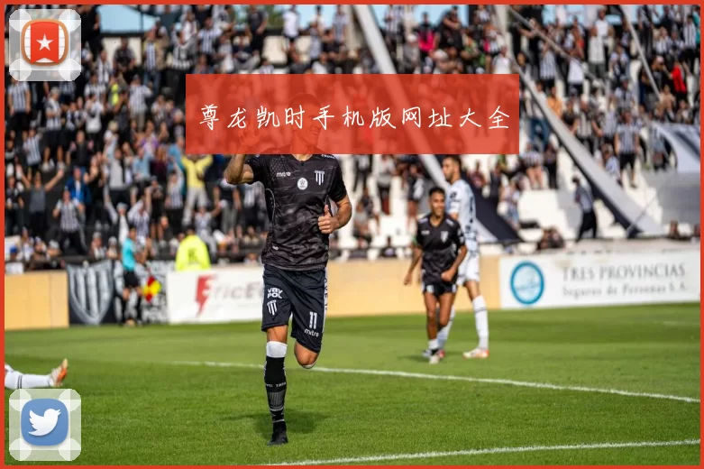 尊龙凯时手机版网址大全