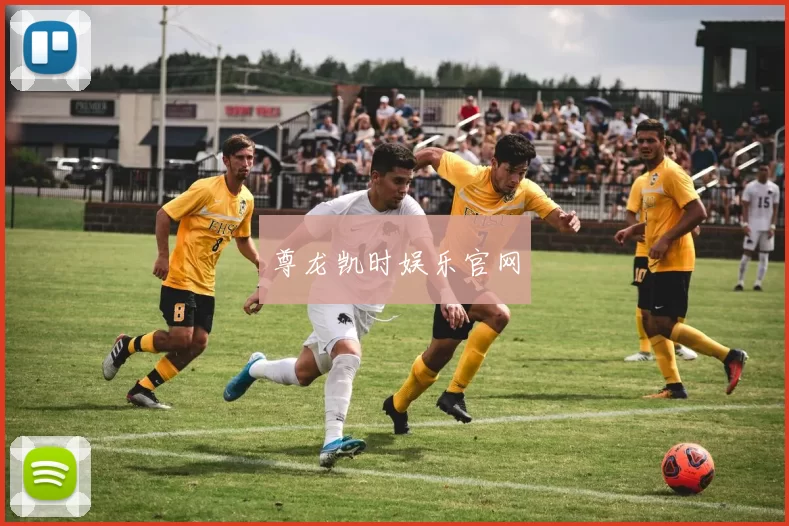 尊龙凯时娱乐官网