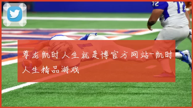 尊龙凯时人生就是博官方网站-凯时人生精品游戏