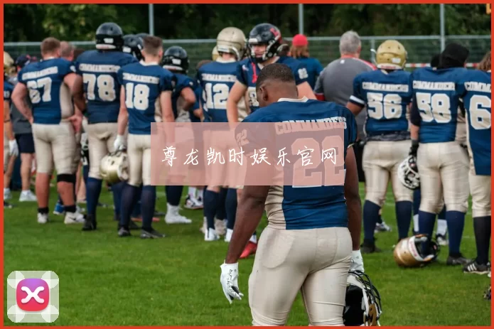 尊龙凯时娱乐官网