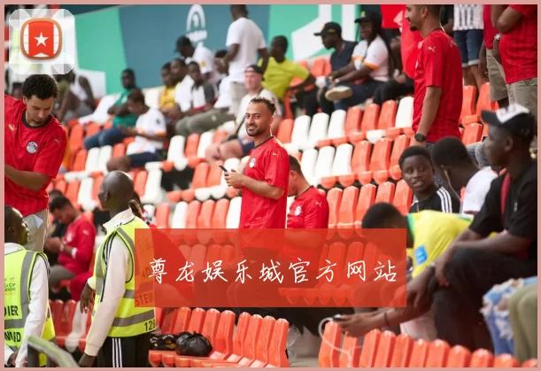 尊龙娱乐城官方网站